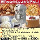 ��̳�� ����С������ߥ����� �ǥ奢��ȥ�ͥå������꡼�� 35��25�������ȷ��� RM-35D ����̵�� ��ޥ���