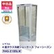 ����š�����ʡ����� R4G-218SLW ��ޥ��� 4�̥��饹 ��¢���硼������ �ե����������󥷥꡼�� 2025ǯ�� ��¤�ֹ�:FCCC25071453�ð¿�6�����ݾڡ�ư���ǧ�ѡ���ޥ���ǧ����