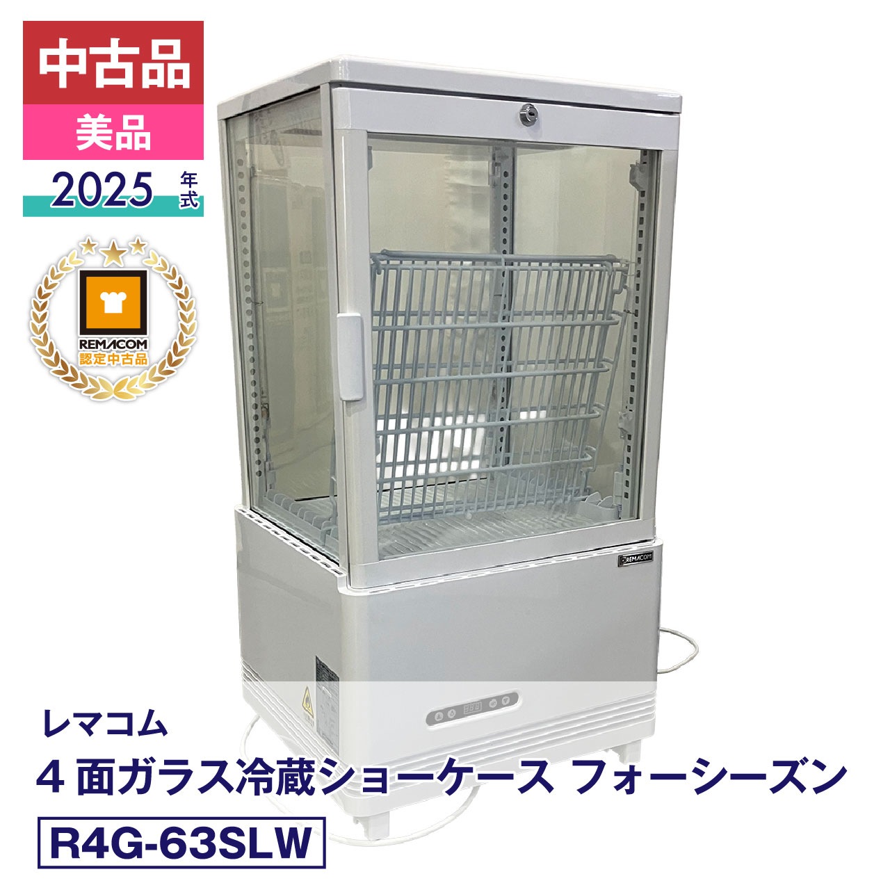 ����š�����ʡ����� R4G-63SLW ��ޥ��� 4�̥��饹 ��¢���硼������ 2025ǯ�� ��¤�ֹ�:FCCC25110510�ð¿�6�����ݾڡ�ư���ǧ�ѡ���ޥ���ǧ����