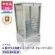 ����š�����ʡ����� R4G-84SLW ��ޥ��� 4�̥��饹��¢���硼������ �ե����������� 2026ǯ�� ��¤�ֹ�:FCCC26010341�ð¿�6�����ݾڡ�ư���ǧ�ѡ���ޥ���ǧ����