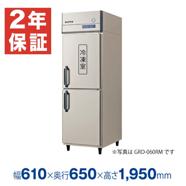 フクシマガリレイ 業務用台下冷蔵庫 755×600×800 ほぼ未使用 業務用冷凍庫 中古 フクシマガリレイ GRD-094FM 縦型 旧ARD