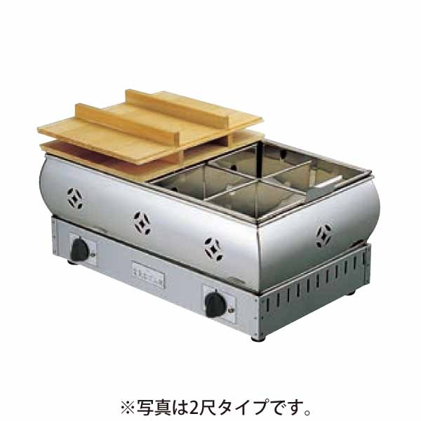 安い割引 江部松商事(EBM) 幅390×奥行300×高さ310(mm 8寸 おでん鍋 電気 キッチン家電