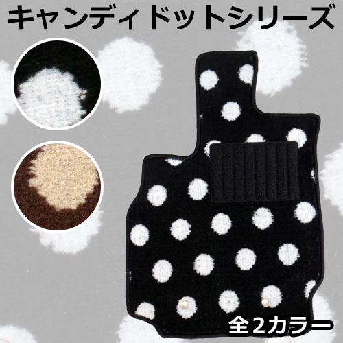 【送料無料】【フロアマット】トヨタ（TOYOTA） ヴェルファイア AGH30W/AGH35W/GGH30W/GGH35W 平成27年1月〜 キャンディドットシリーズ|ヴェルファイア|トヨタ（TOYO