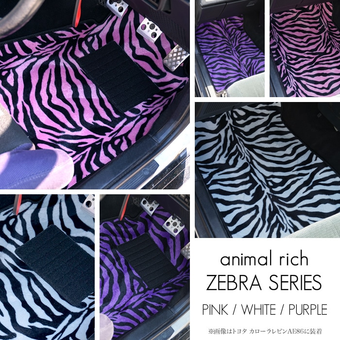 値下げ中✴︎トリプルカラー✴︎シエラネバダ産マットアンダラ ホンダ シビック R3/9〜 FL1・FL4 フロアマット一式 カーマット