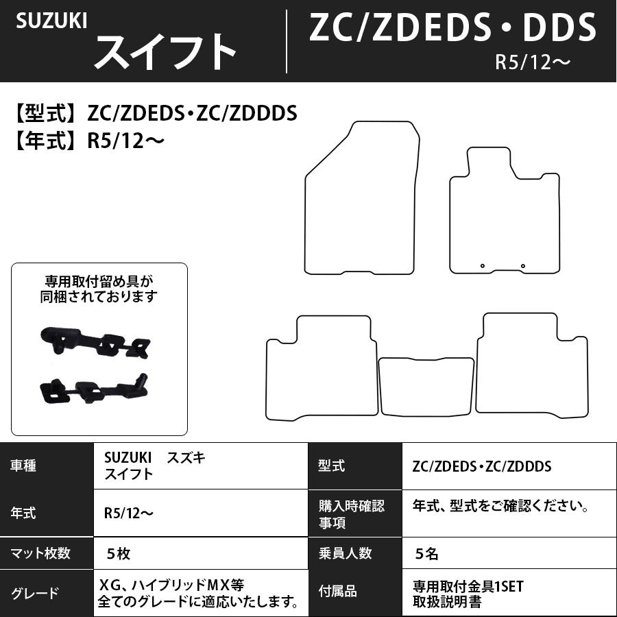 �����ե� ZCDDS ZCEDS ZDDDS ���� �ե����ޥå� 2023(����5)ǯ12��〜 �ӥ��ͥ����꡼�� �� �֥�å� �����ޥå� ����̵�� ������ SWIFT