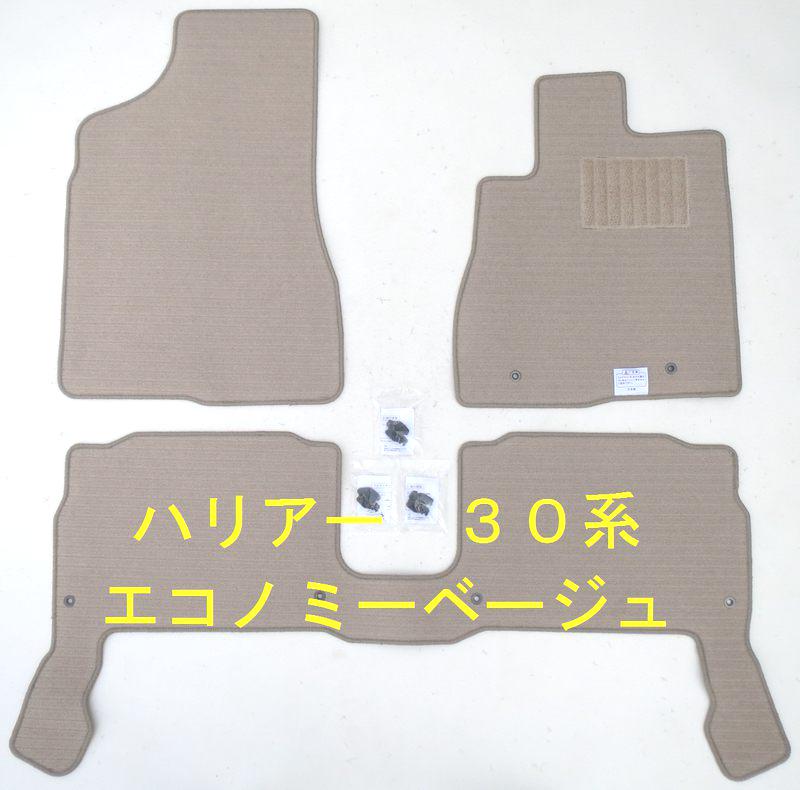 ������̵���ۡڥե����ޥåȡۥȥ西��TOYOTA�� �ϥꥢ��(HARRIER) ACU30W/ACU35W/ACU36W �����Υߡ����꡼��