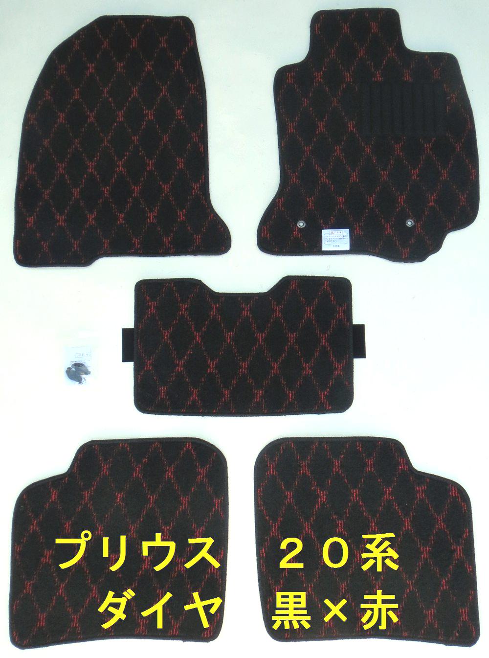 ������̵���ۡڥե����ޥåȡۥȥ西��TOYOTA�� �ץꥦ��(PRIUS) NHW20 ��������ɥ��꡼��