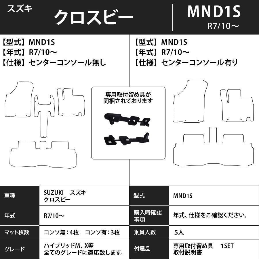 �������ӡ� MND1S ���� �ե����ޥå� 2025(����7)ǯ10��〜 �ӥ��ͥ����꡼�� �� �֥�å� �����ޥå� ����̵�� ������ XBEE