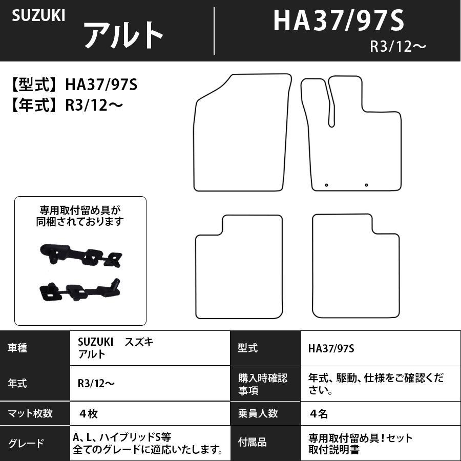 ����� HA37S HA97S ���� �ե����ޥå� 2021(����3)ǯ12��〜 �ӥ��ͥ����꡼�� �� �֥�å� �����ޥå� ����̵�� ������ ALTO