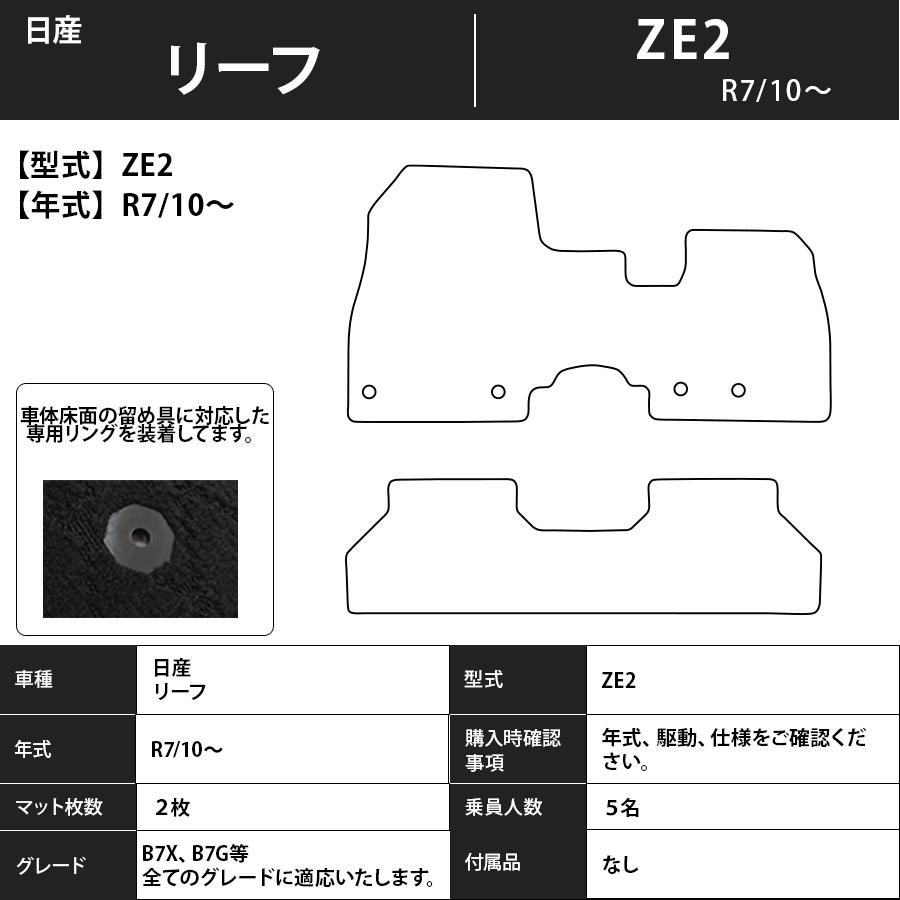 �꡼�� ZE2 ���� �ե����ޥå� 2025(����7)ǯ10��〜 �ӥ��ͥ����꡼�� �� �֥�å� �����ޥå� ����̵�� ���� LEAF