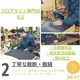 �ǿ͡�R.S �͹��� �ե����ޥå� �Υ� ���������� 90�� 2022(����4)ǯ1��� �����ޥå� �����ޥå� �����եޥå� ����̵�� Carmat