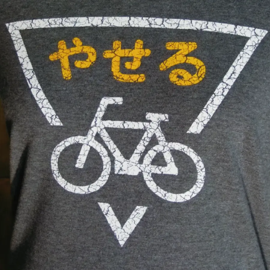 やせる : チャコール：Tシャツ