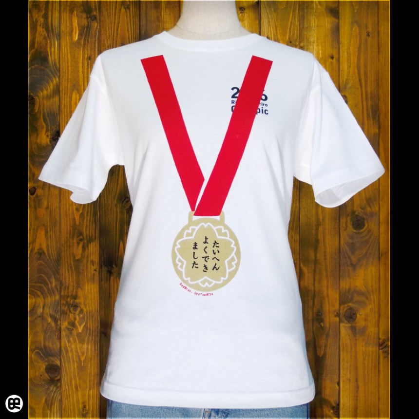 一等賞 : ホワイト/6.2oz半袖Tee/SpoTee/サイズ XS,S,M,L/メンズ/レディース/Ｔシャツ専門店