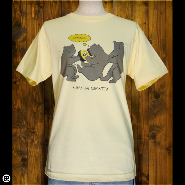 くまるクマ : イエローヘーゼ：Tシャツ