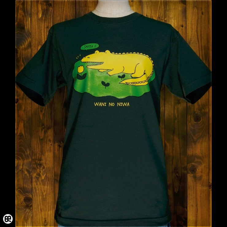 ワニのにわ : フォレストグリーン：Tシャツ