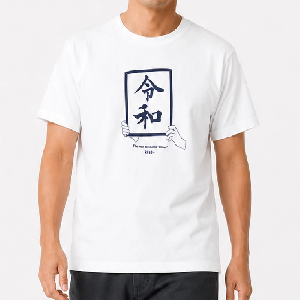 Reiwa：ホワイト：Tシャツ