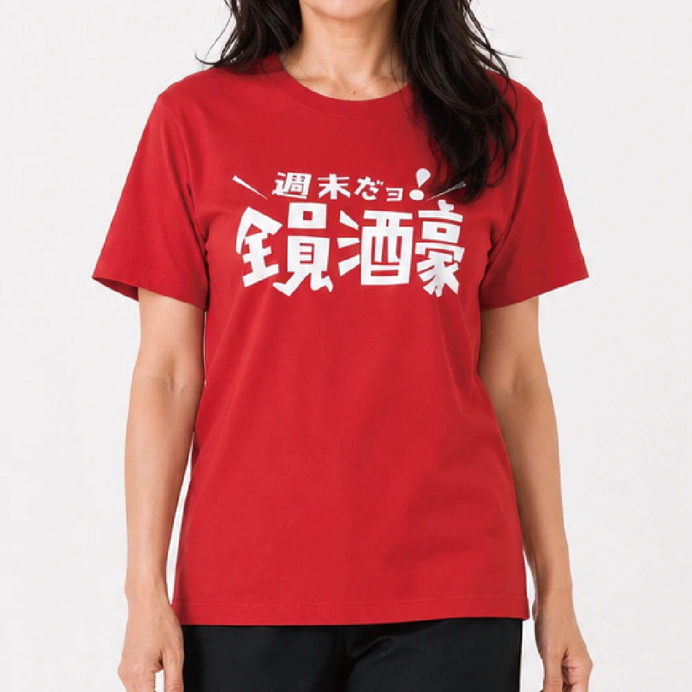 Tシャツ通販ならREDBROS.｜全員集合：スーパーレッド：Tシャツ他、大人