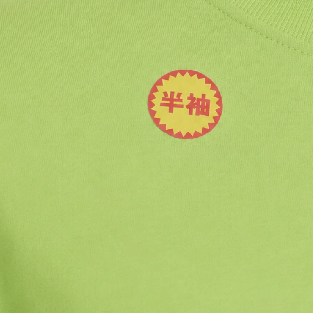 半袖：ライム：Tシャツ