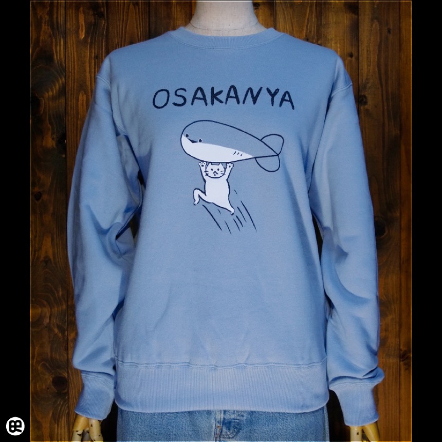 トレーナー：厚地10oz：OSAKANYA(ABL)：アシッドブルー
