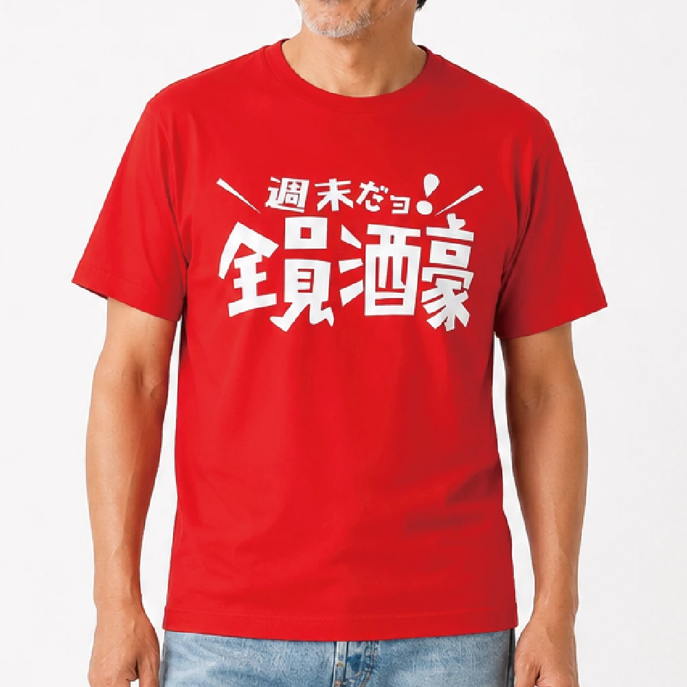 全員集合：レッド：Tシャツ