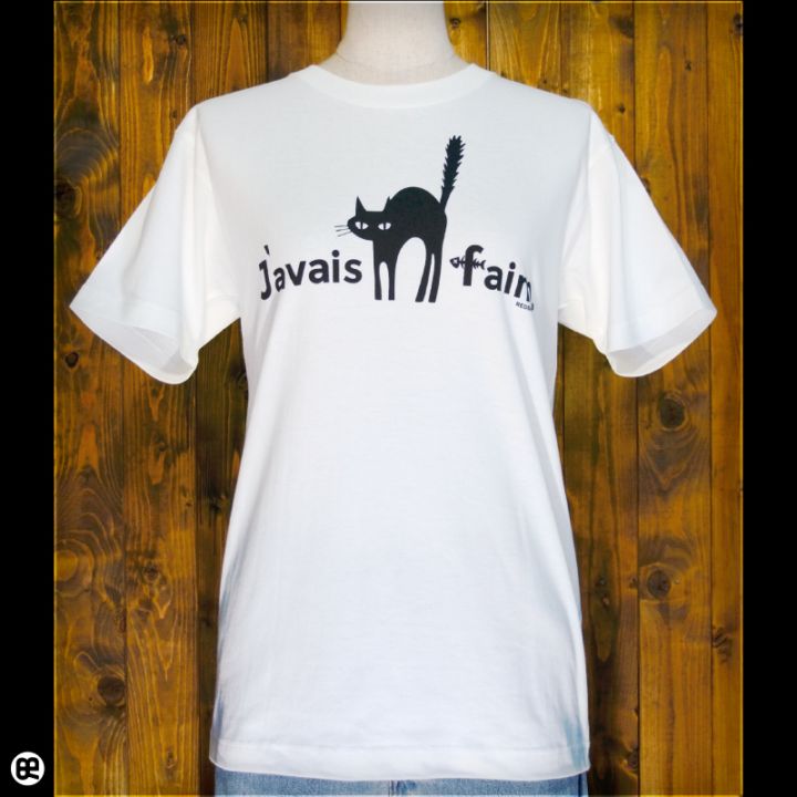 はらへった：ナチュラル：Tシャツ