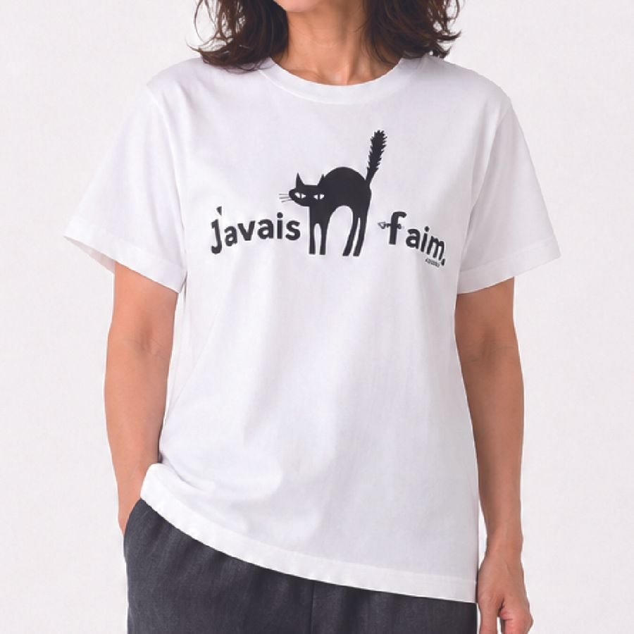 はらへった：ナチュラル：Tシャツ