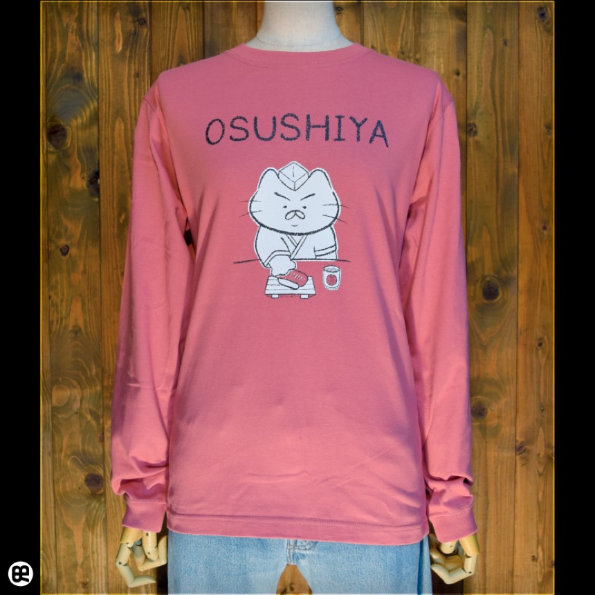 1.6インチリブロンT：OSUSHIYA：ヘイジーレッド