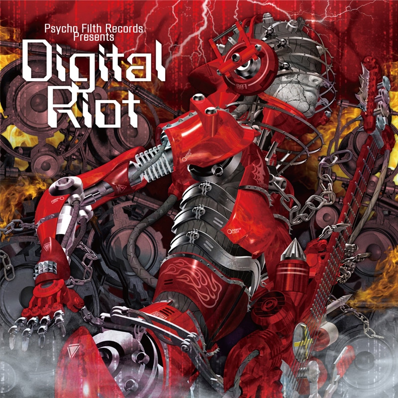 Psycho filth recordsまとめ売り 000000000151.jpg