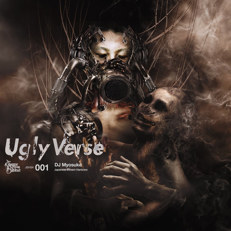 Ugly Verse | HARDCORE TANO*C CREW,Japanese Stream Hardcore / DJ