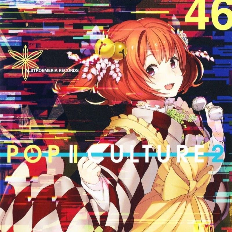 Lovelight / Alstroemeria Records　未開封 ARCD0045 FLASHLIGHT – Alstroemeria Records