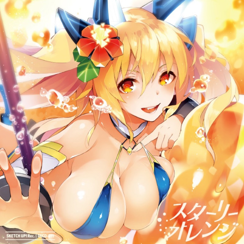 Starry Orange | HARDCORE TANO*C CREW,HYPRFLVX / DJ Noriken | TANO