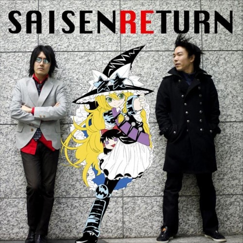 SAISEN RETURN