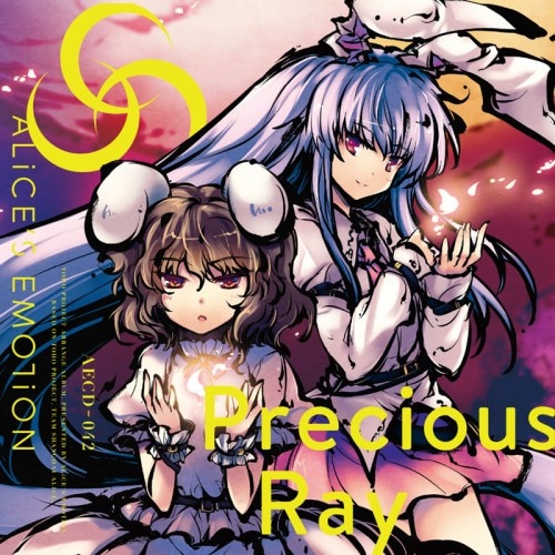 [30% OFF] Precious Ray