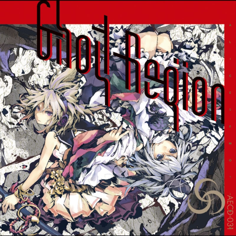 Ghost Region | HARDCORE TANO*C CREW,ALiCE'S EMOTiON / REDALiCE