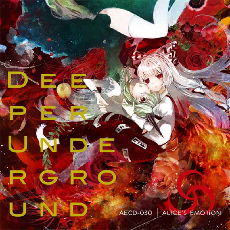 洋楽 Deep Thought And Touche - Shady Thoughts Deeper Underground | HARDCORE TANO*C CREW,ALiCE'S EMOTiON