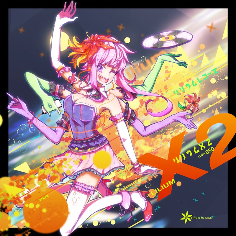 Lilium X2 | OTHER LABEL,Lilium Records | TANO*C STORE