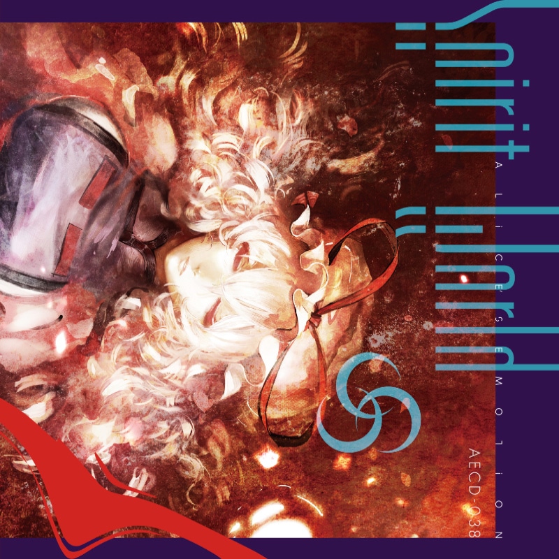 [20% OFF] Spirit World