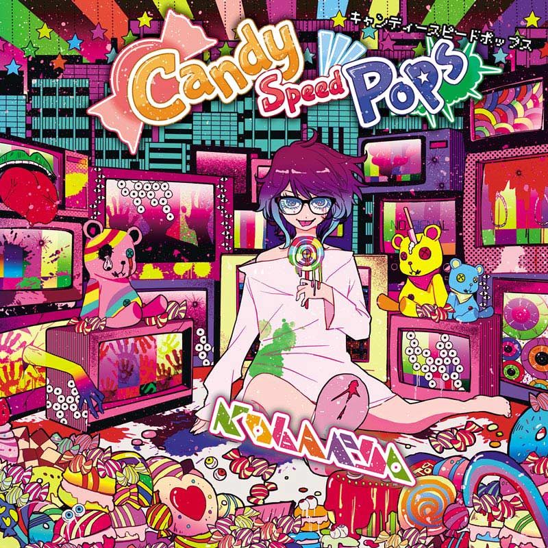 CANDY POP BOX 5枚組 CD CANDY POP BOX 5枚組 CD