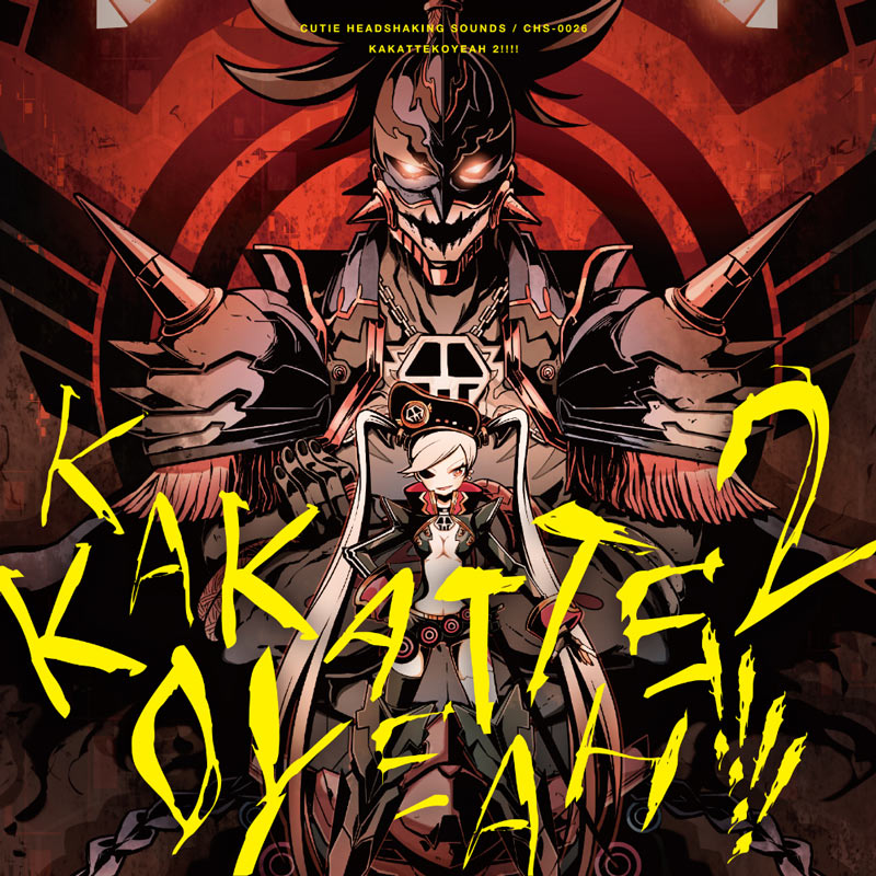 KAKATTEKOYEAH 2!!!! | HARDCORE TANO*C CREW,C.H.S / t+pazolite