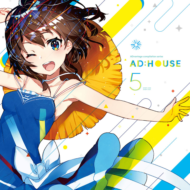ڽλ AD:HOUSE 5
