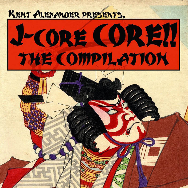 J-core CORE!! THE COMPILATION