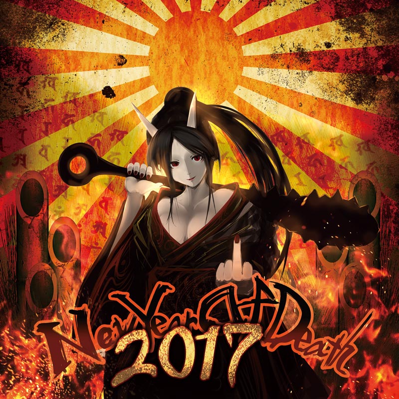 New Year Of Death 2017 | HARDCORE TANO*C CREW,Psycho Filth Records
