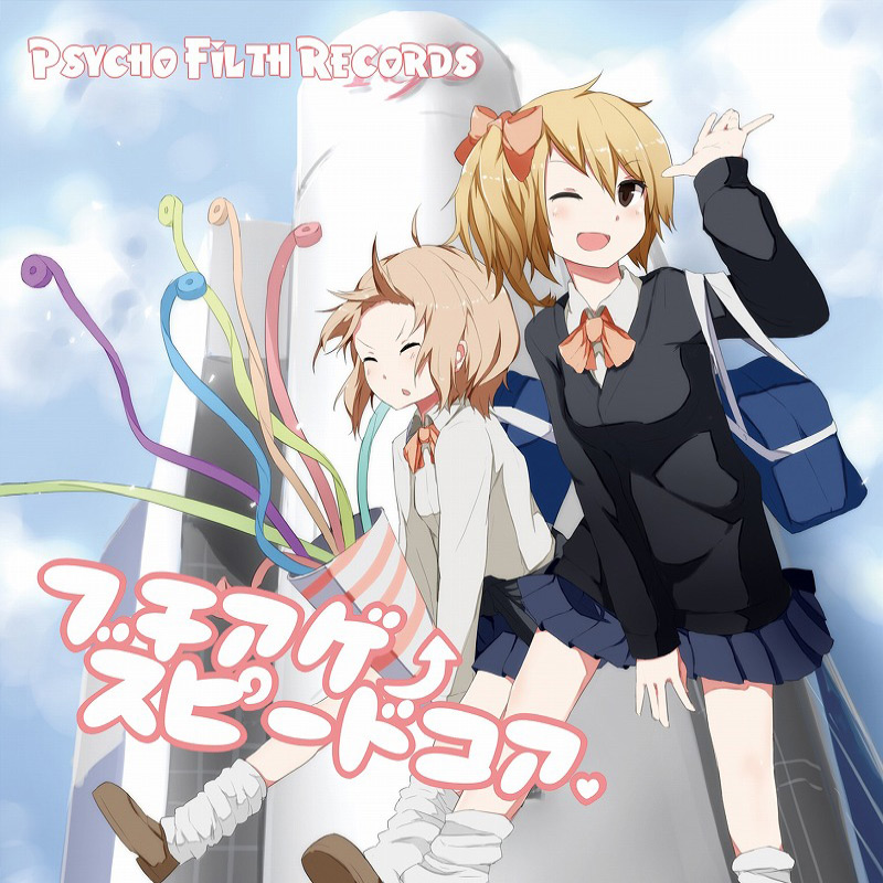 だぁいぃすぅけぇ 有吉ぃぃeeeee！～そうだ！今からお前んチでゲームしない？ 6月