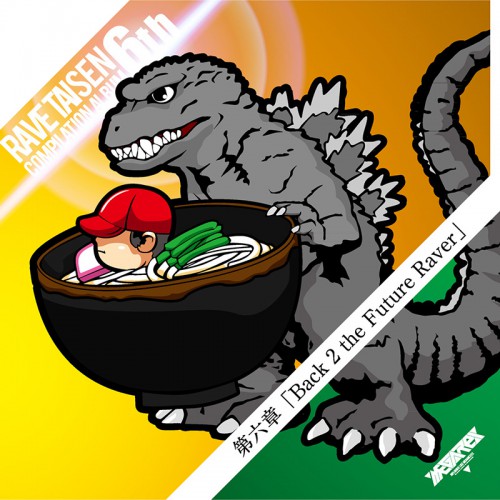終了】 冬椿 / Xceon | OTHER LABEL,Xceon / Starving Trancer