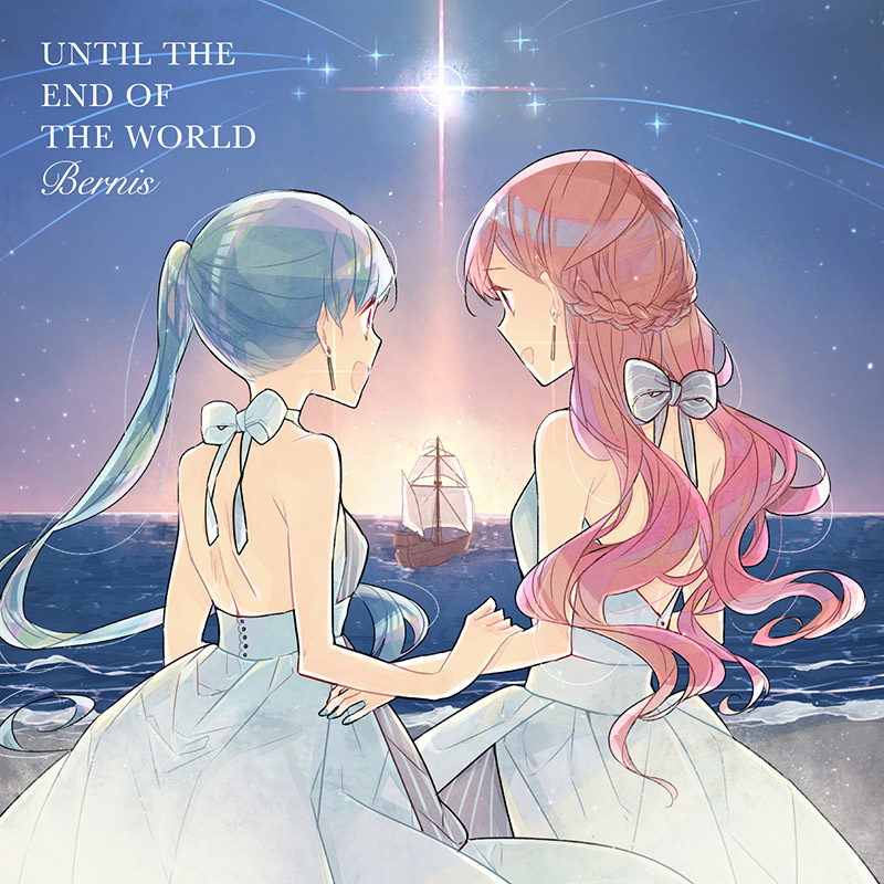 Until The End Of The World