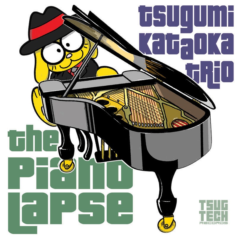 Piano Lapse | OTHER LABEL,TSUGTECH RECORDS / 片岡嗣実 | TANO*C STORE