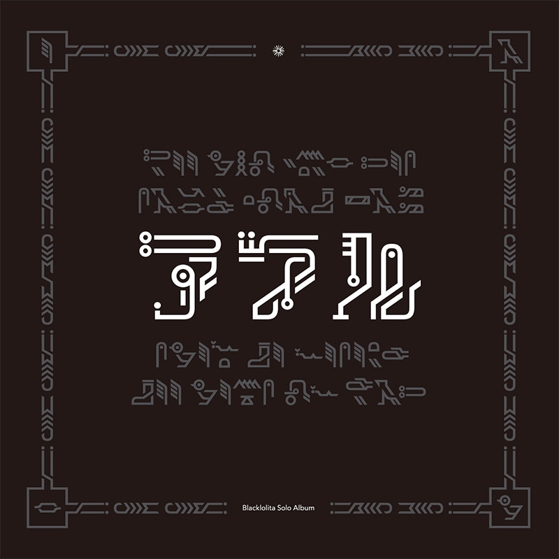 アアル | OTHER LABEL,Diverse System | TANO*C STORE