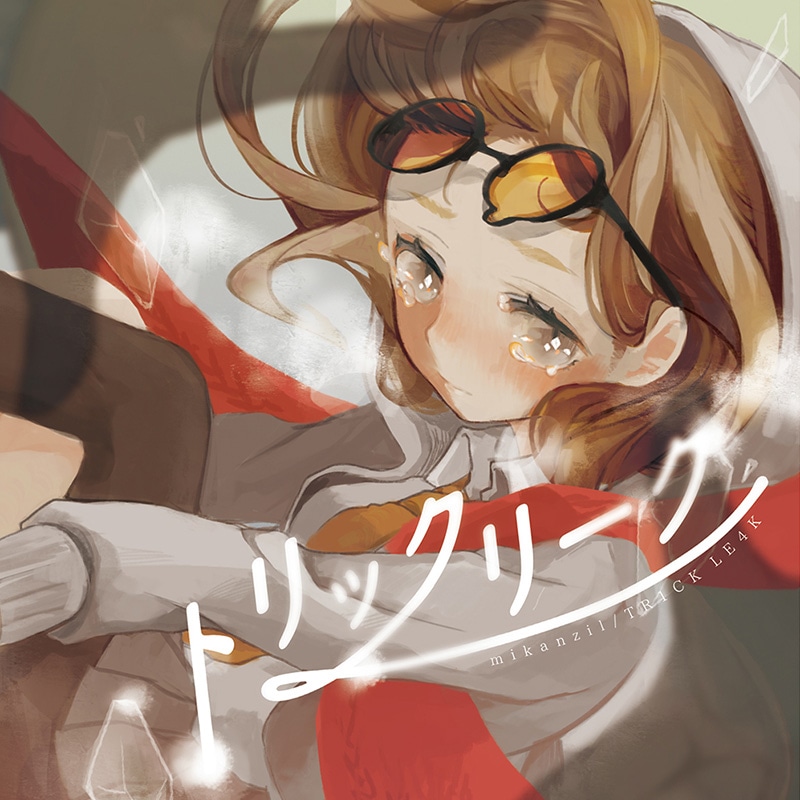 �ȥ�å��꡼��