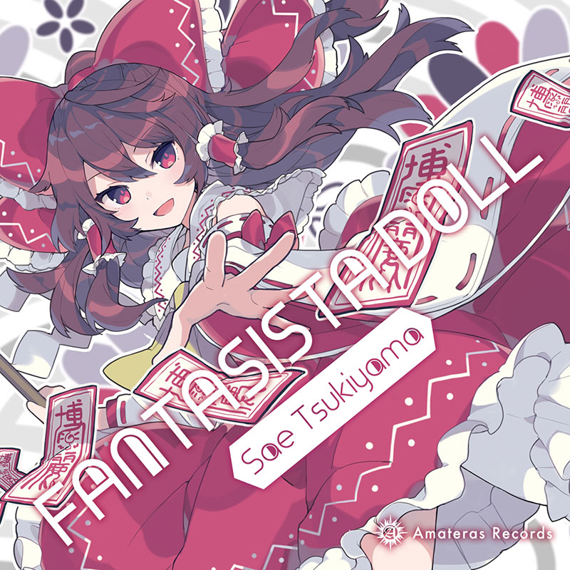 ファイブクロス ファンタジスタドール ファイブクロス ファンタジスタ