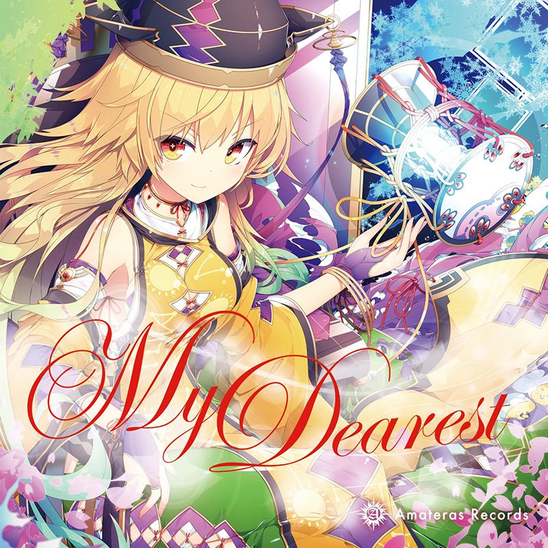 y*a様 天晴れ女神様 アマテラス SEC シリアル 天晴れ女神様 アマテラス SEC